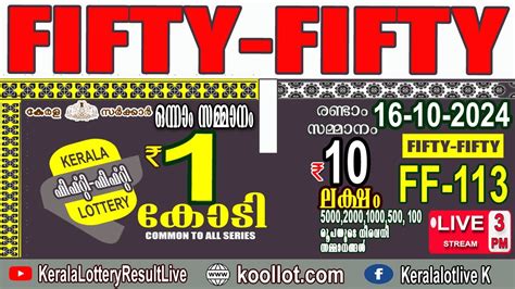 50-50 bhagyakuri result|16:50 Thirsk .